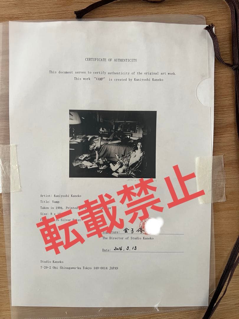 金子國義　Kuniyoshi Kaneko 3点セット（サイン入り写真、写真集）