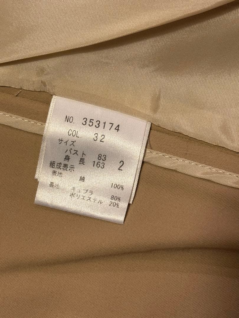 セオリー　theory ベージュ パンツスーツ 上下セット