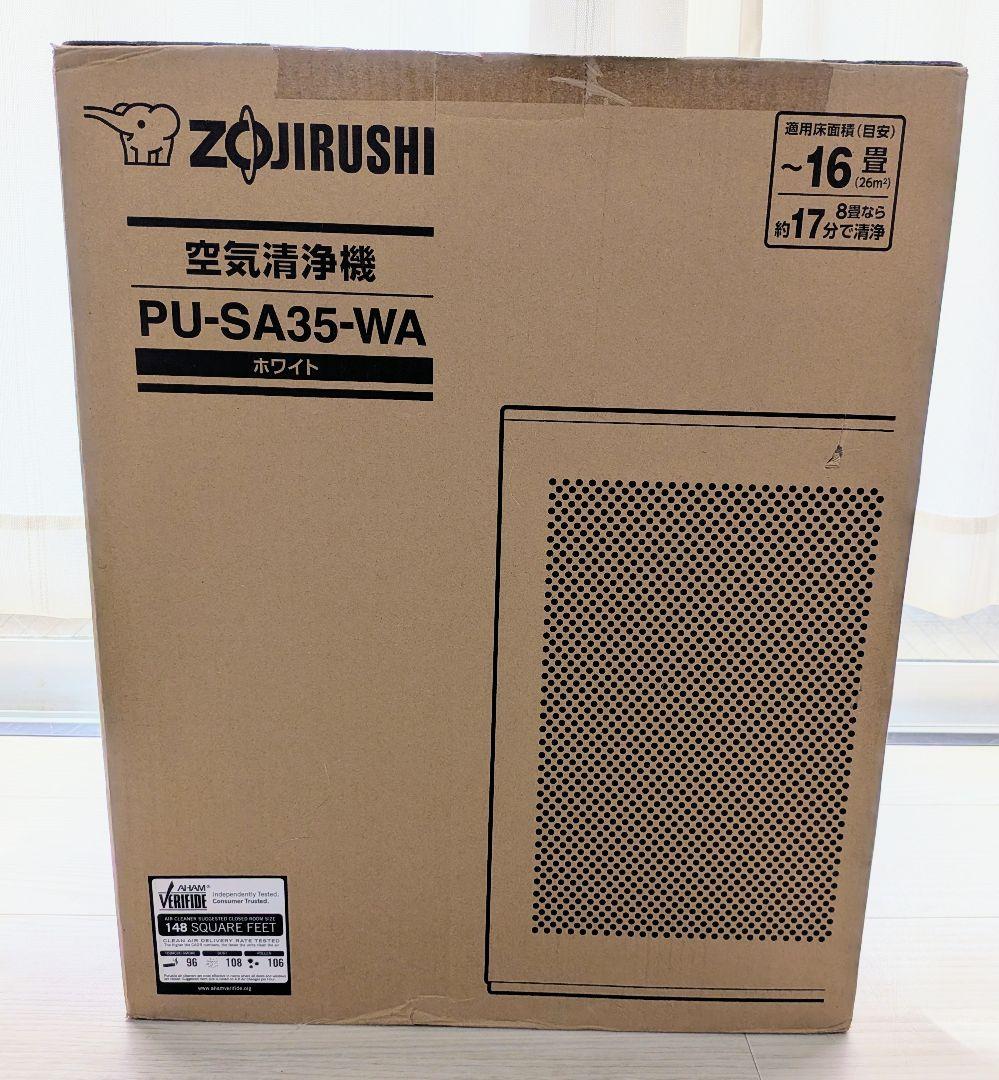 【新品未使用】象印　空気清浄機 ホワイト