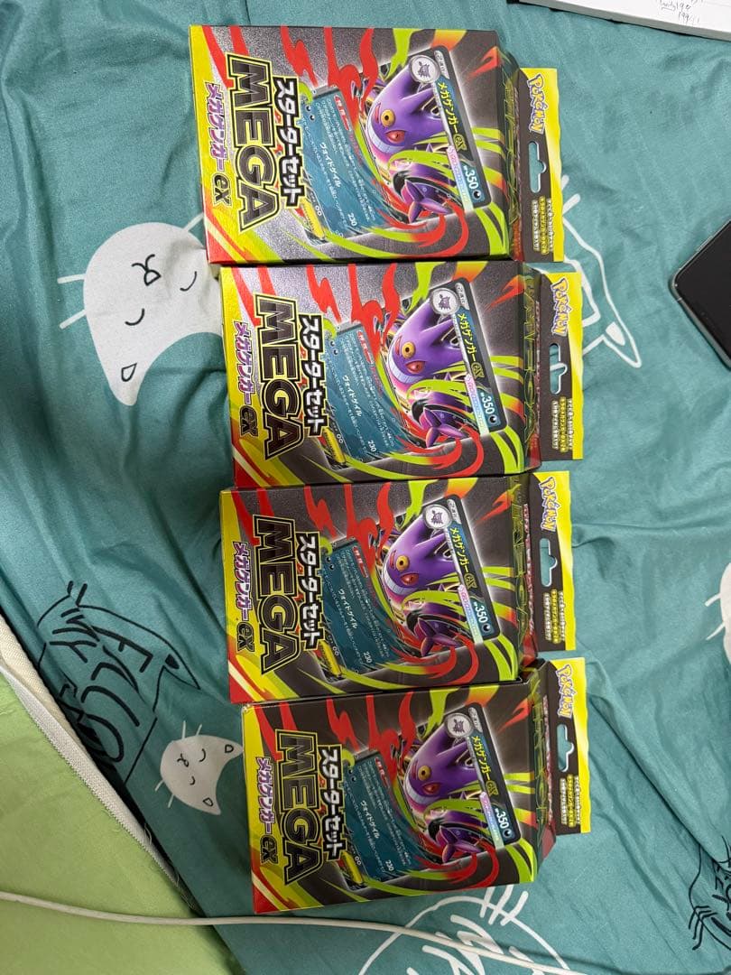 ポケモンカード ゲンガー MEGA GX 4パック