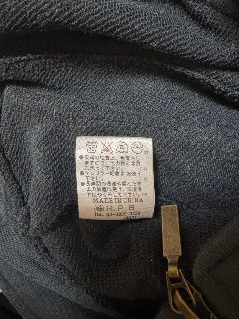 00s y2k archive 平成ギャル グランジ ギミック ジップパーカー