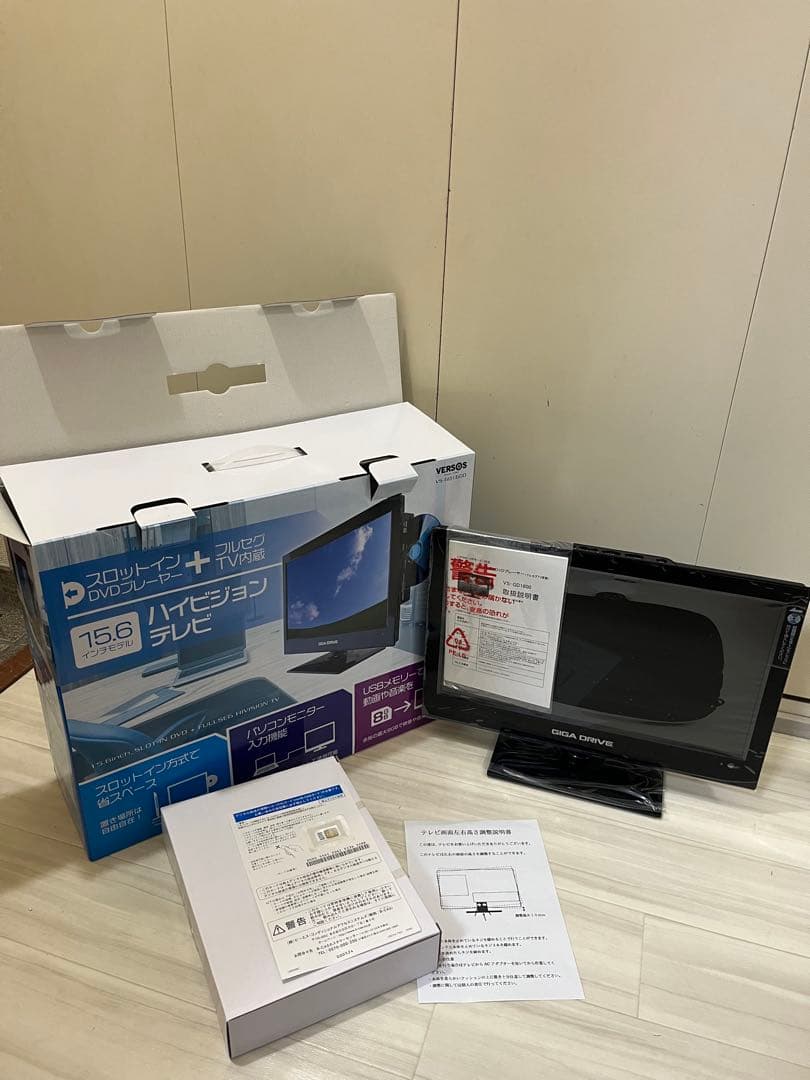 新品　VERSOS 15.6インチ ハイビジョンテレビ