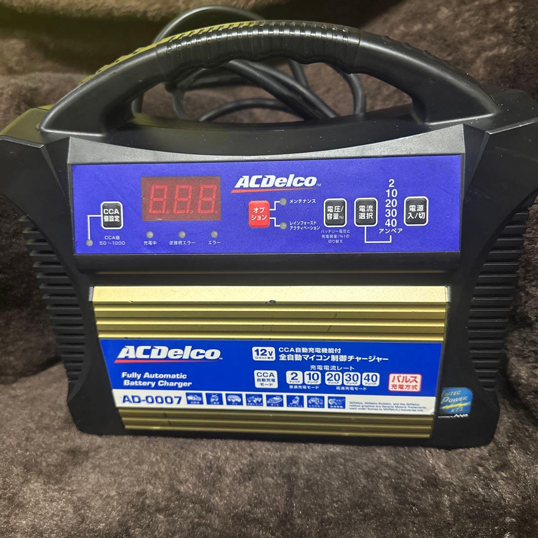 ACDelco AD-0007 充電器