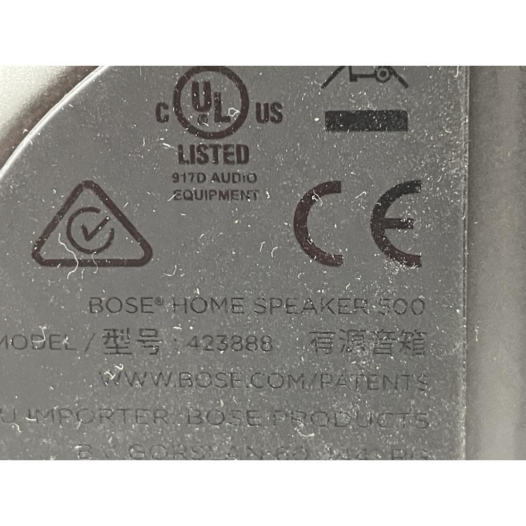 BOSE  SPEAKER 500 Bluetoothスピーカー