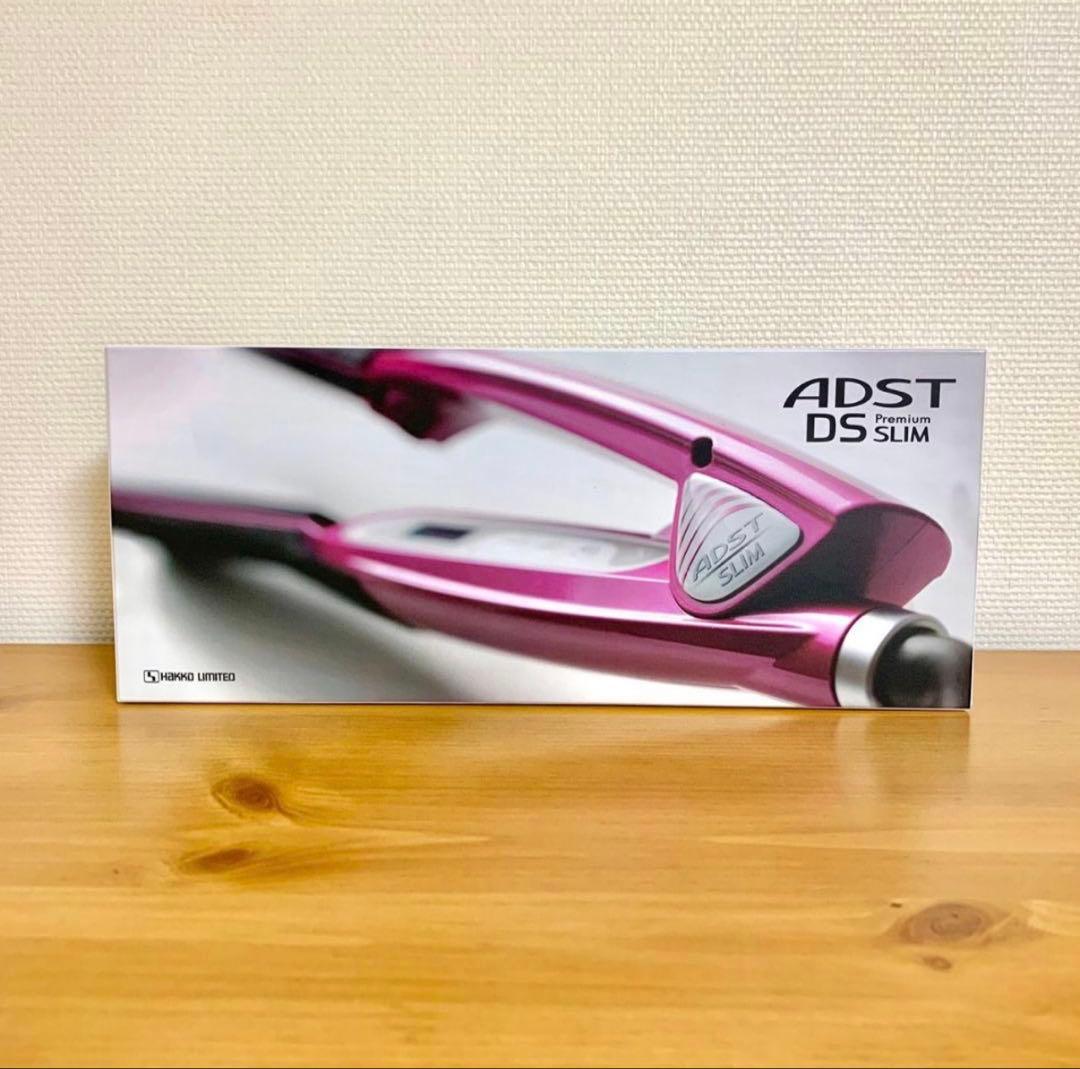 アドストDS スリム　ストレートヘアアイロン