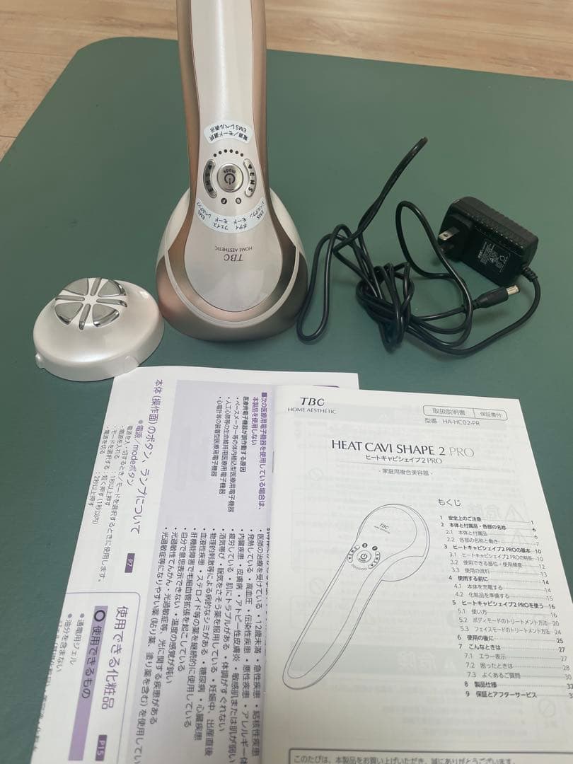 TBC ヒートキャビシェイプ2PRO