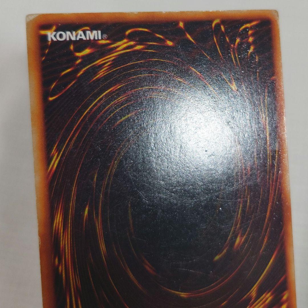 遊戯王　初期　Vol.3　レア【全体的に状態が悪い】まとめ売り