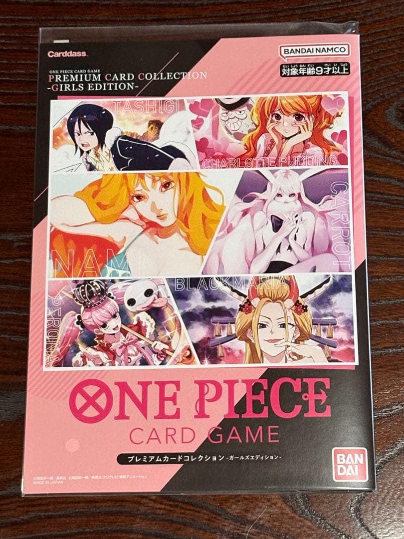 新品未開封　プレミアムカードコレクション ガールズエディション