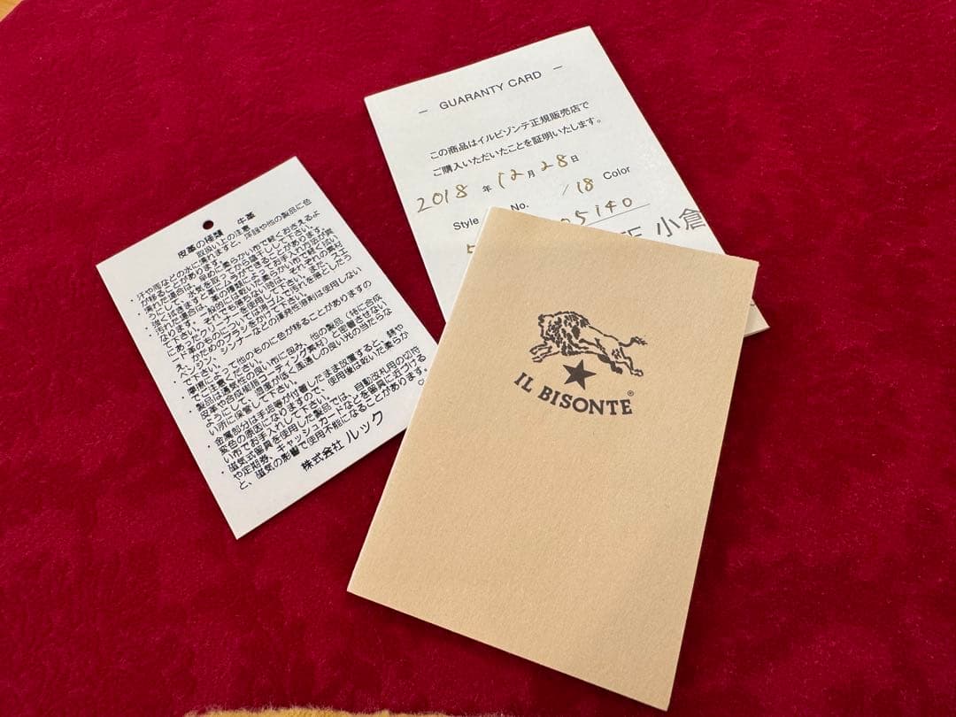 【美品】IL BISONTE グレー 二つ折り財布