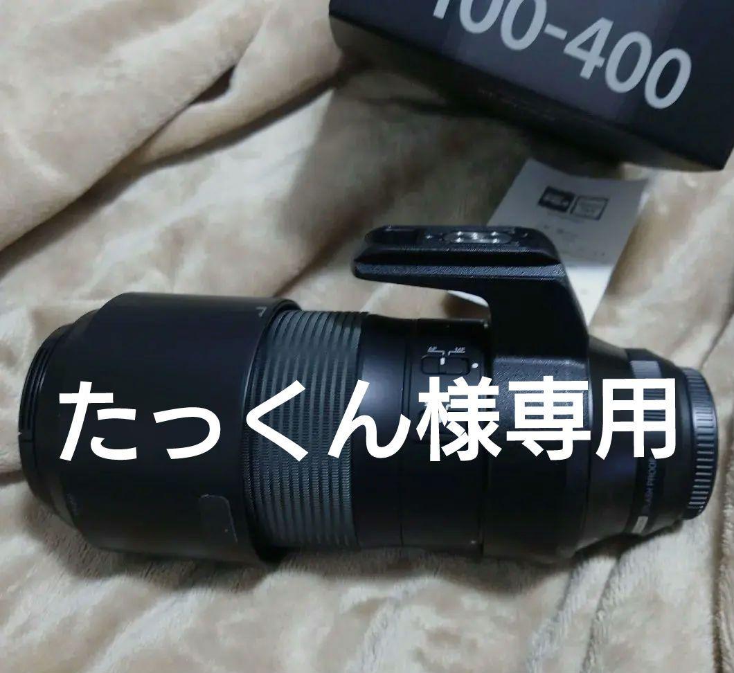 極上新同品！M.ZUIKO ed 100-400mm f5.0-6.3 is