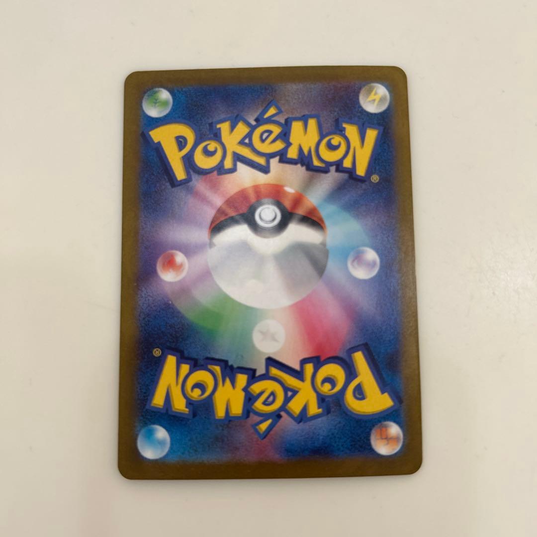 ゼイユ SAR SV6 変幻の仮面 130/101