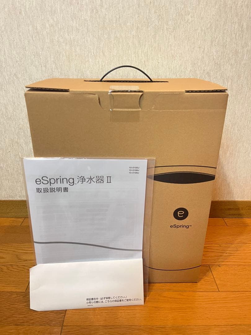 ★新品未使用 Amway eSpring 浄水器 II（5年保証付き）※値引き可