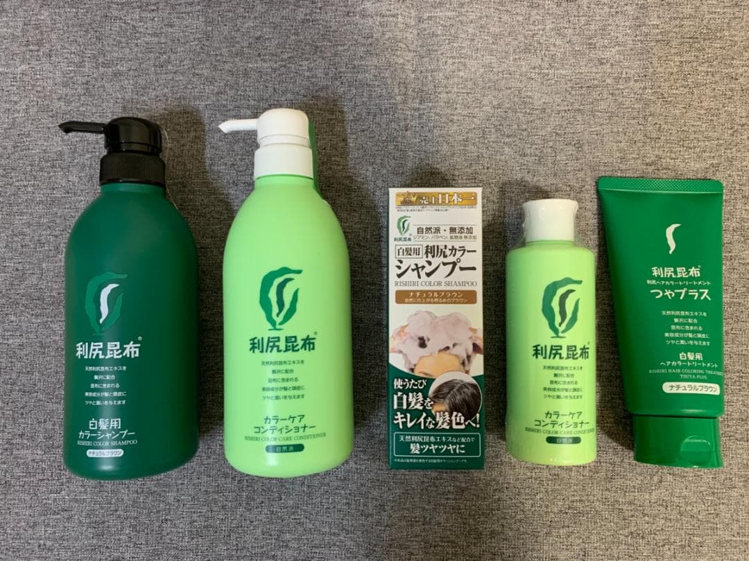 利尻昆布白髪用カラーシャンプー・カラーケアコンディショナー