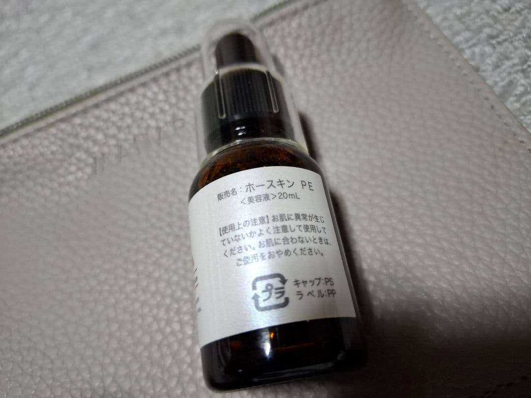 KUROHA 発酵シャンプー 3個セット　　 ホースキン美容液付き