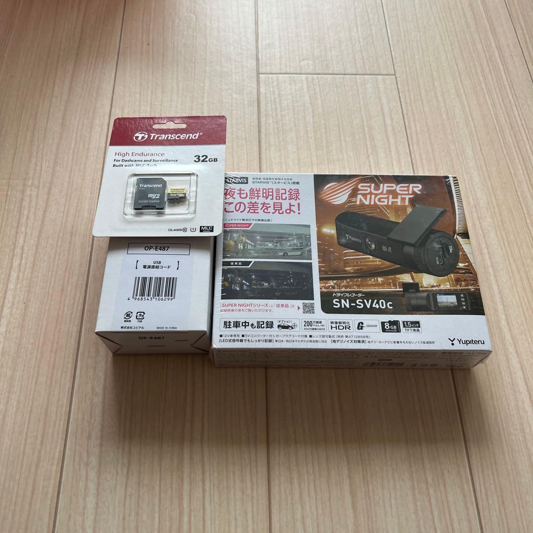 Yupiteru ドライブレコーダー SN-SV40c 32GB 3点セット