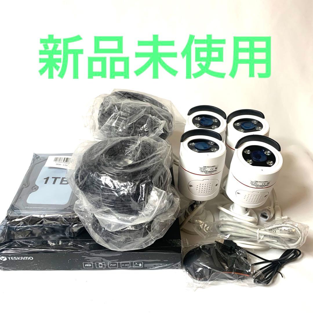 500万画素 バレット型 防犯カメラ 【新品未使用】