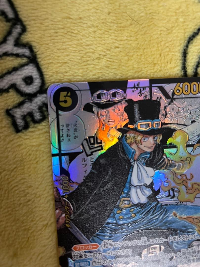 ワンピースカード　サボ　コミックパラレル　コミパラ