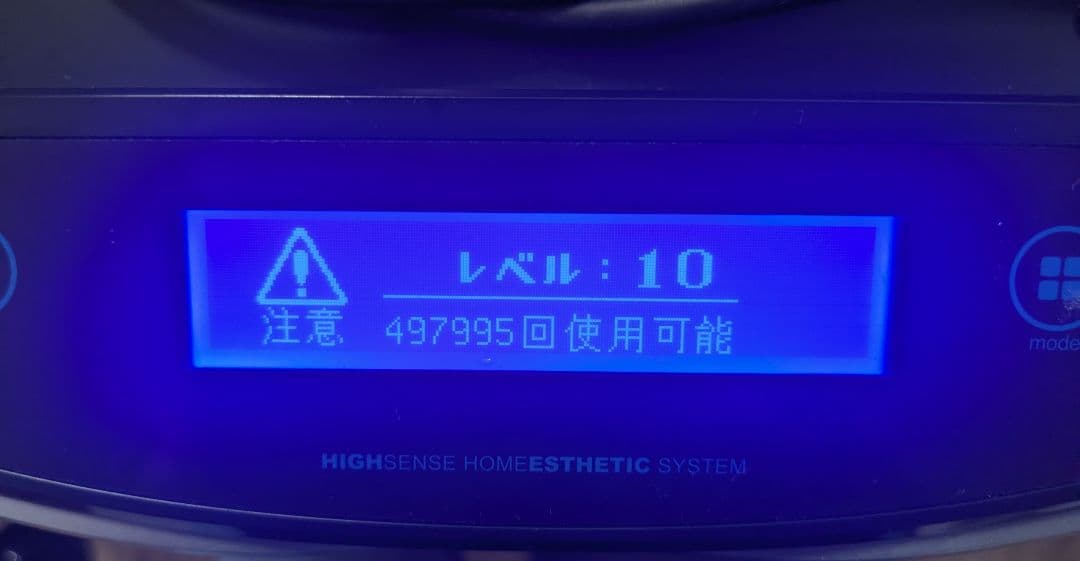 I*s様 ke-non ケノン ver8.0 SPスーパープレミアムカートリッジ