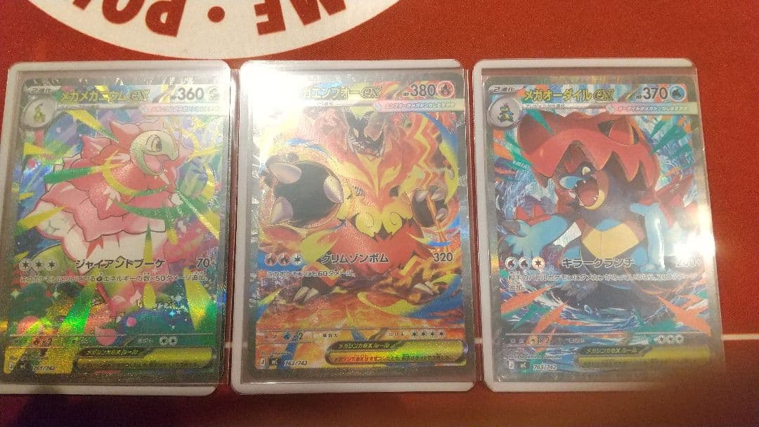 スタートデッキ100　バトルコレクション　 101番 SARセット