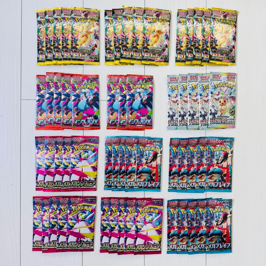 く〜　15 インフェルノX 8 テラスタルフェス 5 パック 他