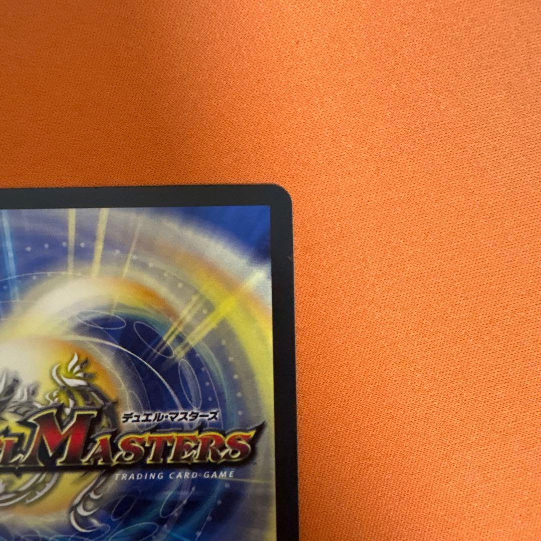 バラドヴィナシューラ 一王ニ命三眼槍 金トレジャー しぐれうい SP5/SP4