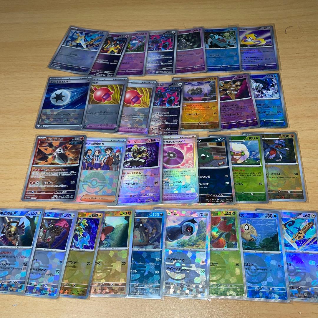 ポケモンまとめ売り　引退品