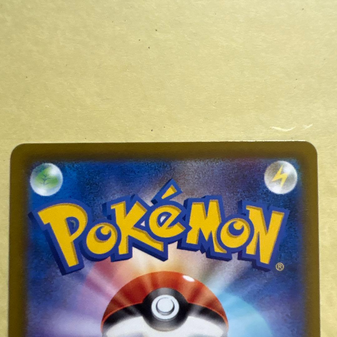 メガドリーム　ナンジャモのハラバリーex SAR メガリザードンX ex MA