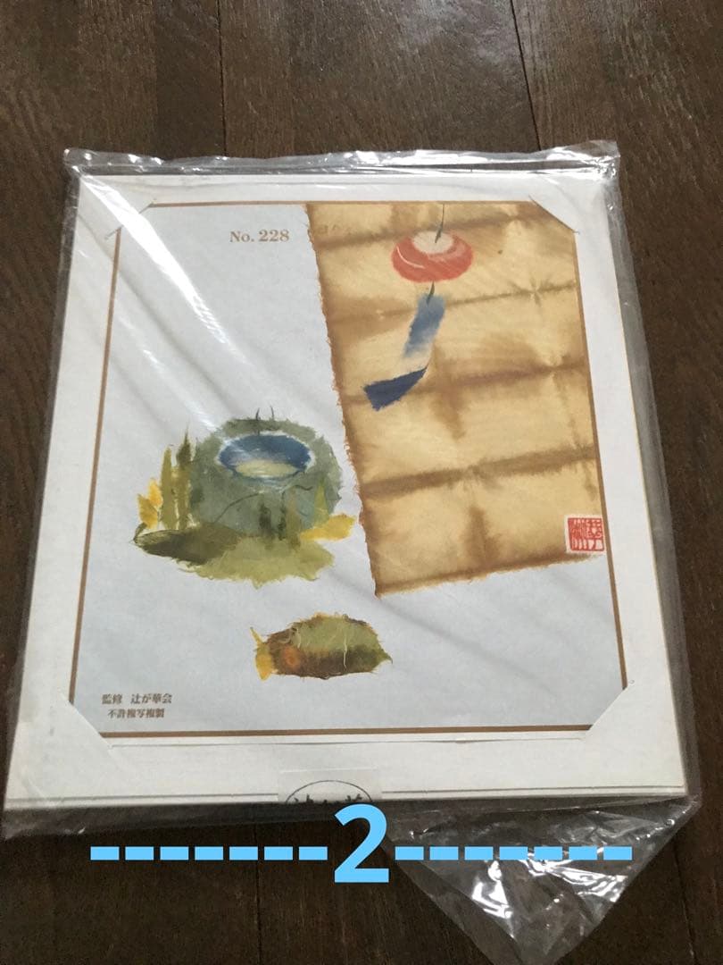 自分で作る和紙ちぎり絵5枚セット 風景