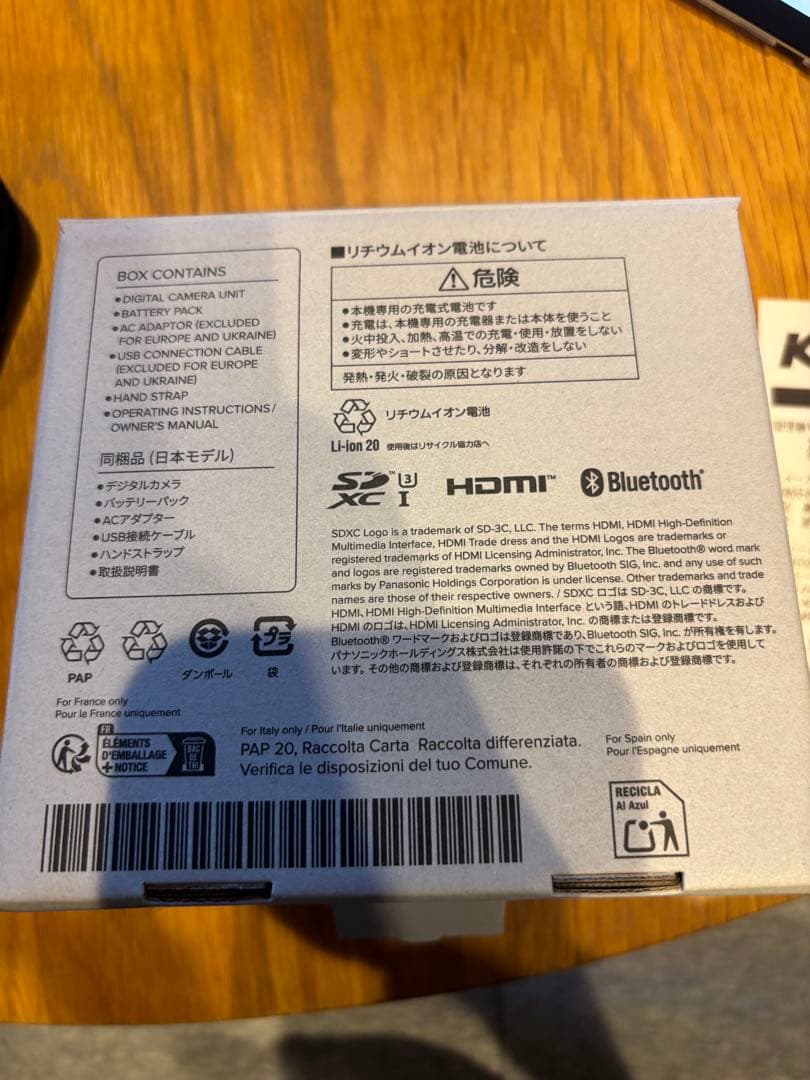 デジタルカメラ Panasonic LUMIX tz99