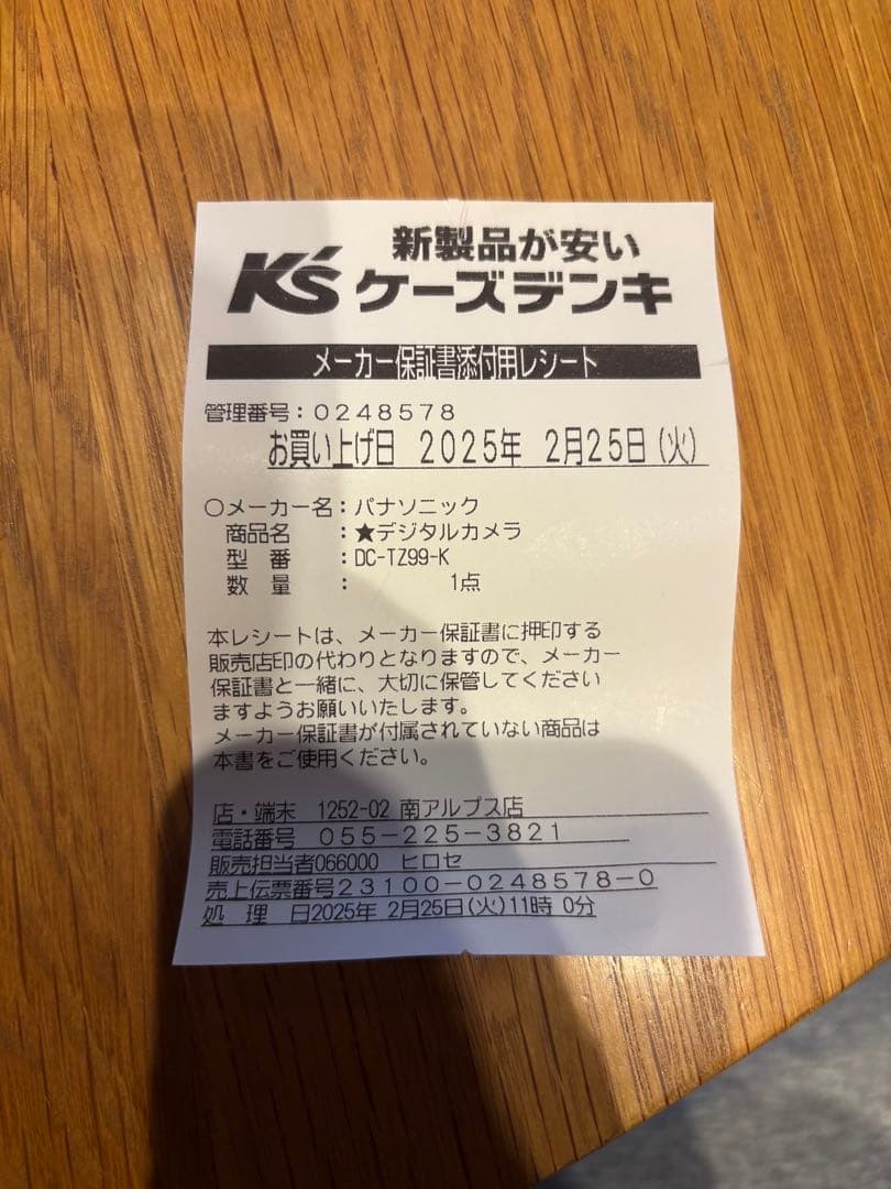 デジタルカメラ Panasonic LUMIX tz99