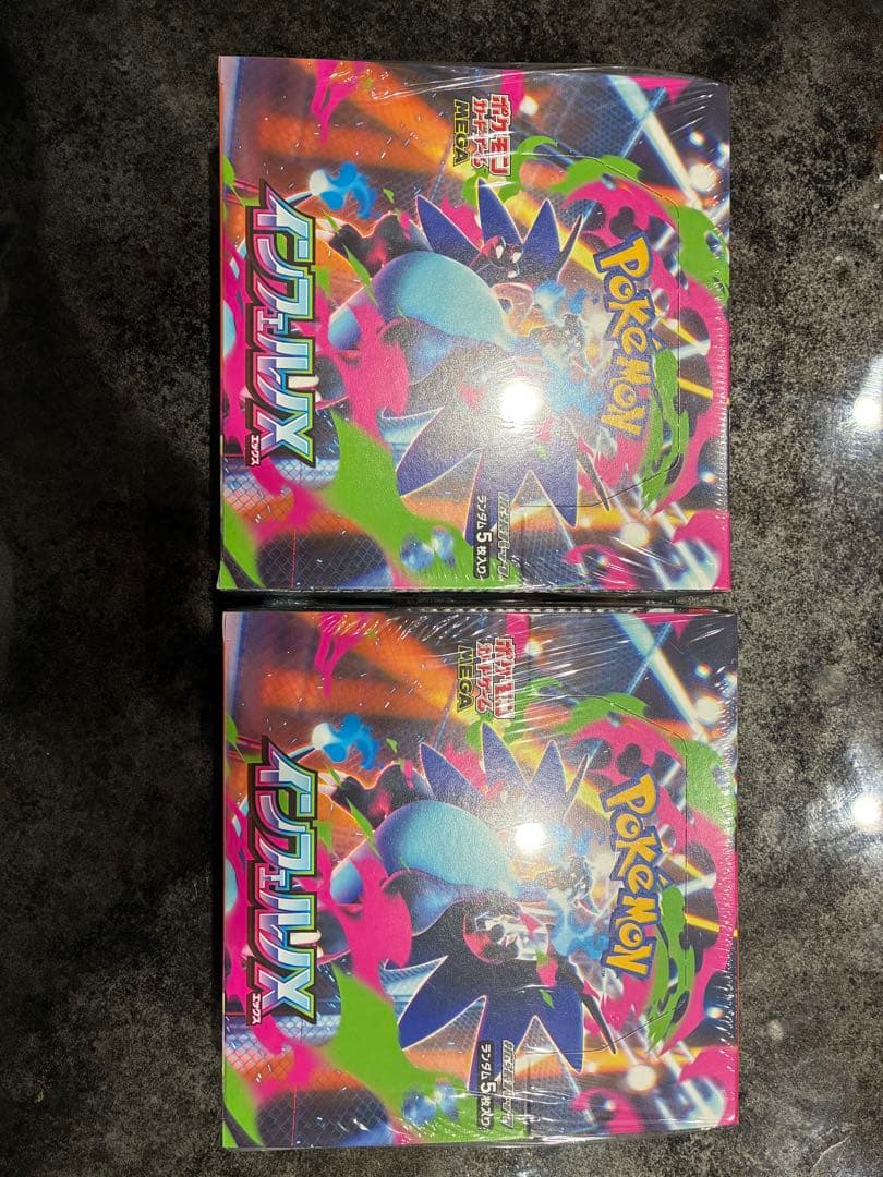 ポケモンカード　インフェルノx シュリンク付き