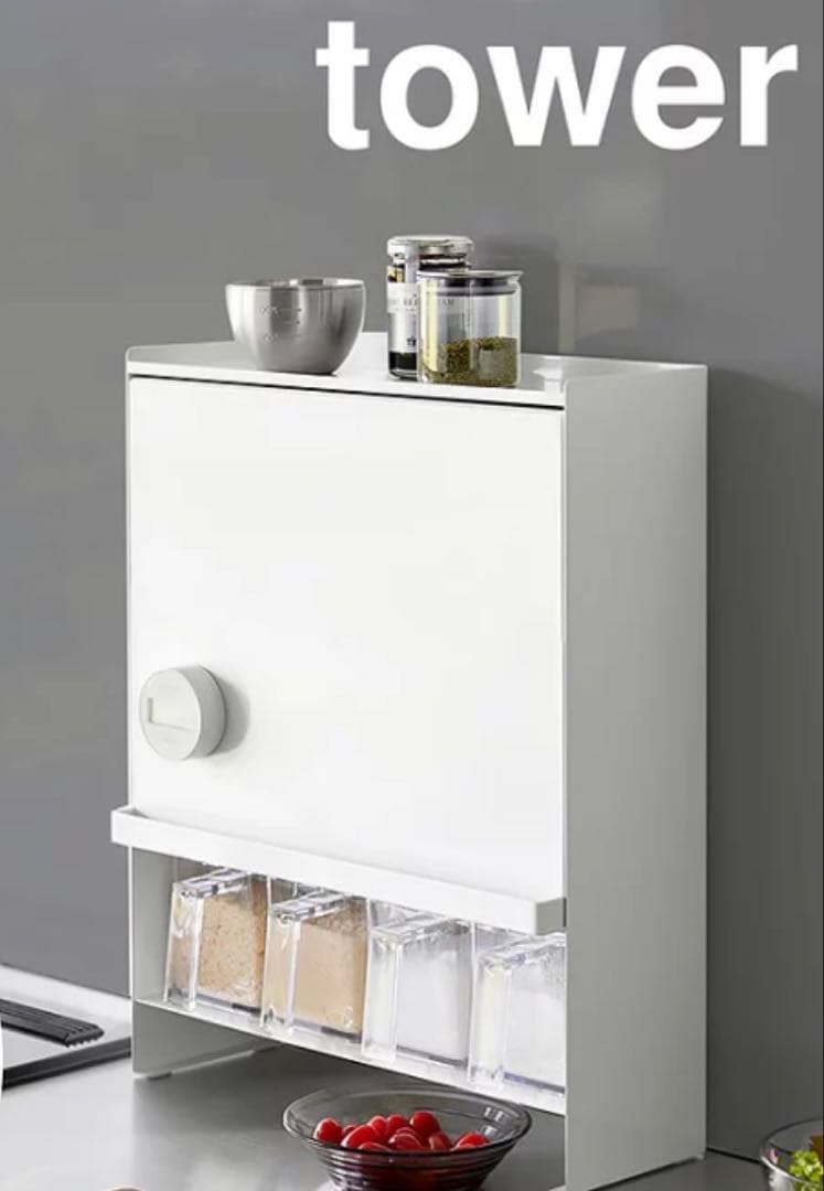 tower（ タワー ）前が開く 隠せる調味料ラック