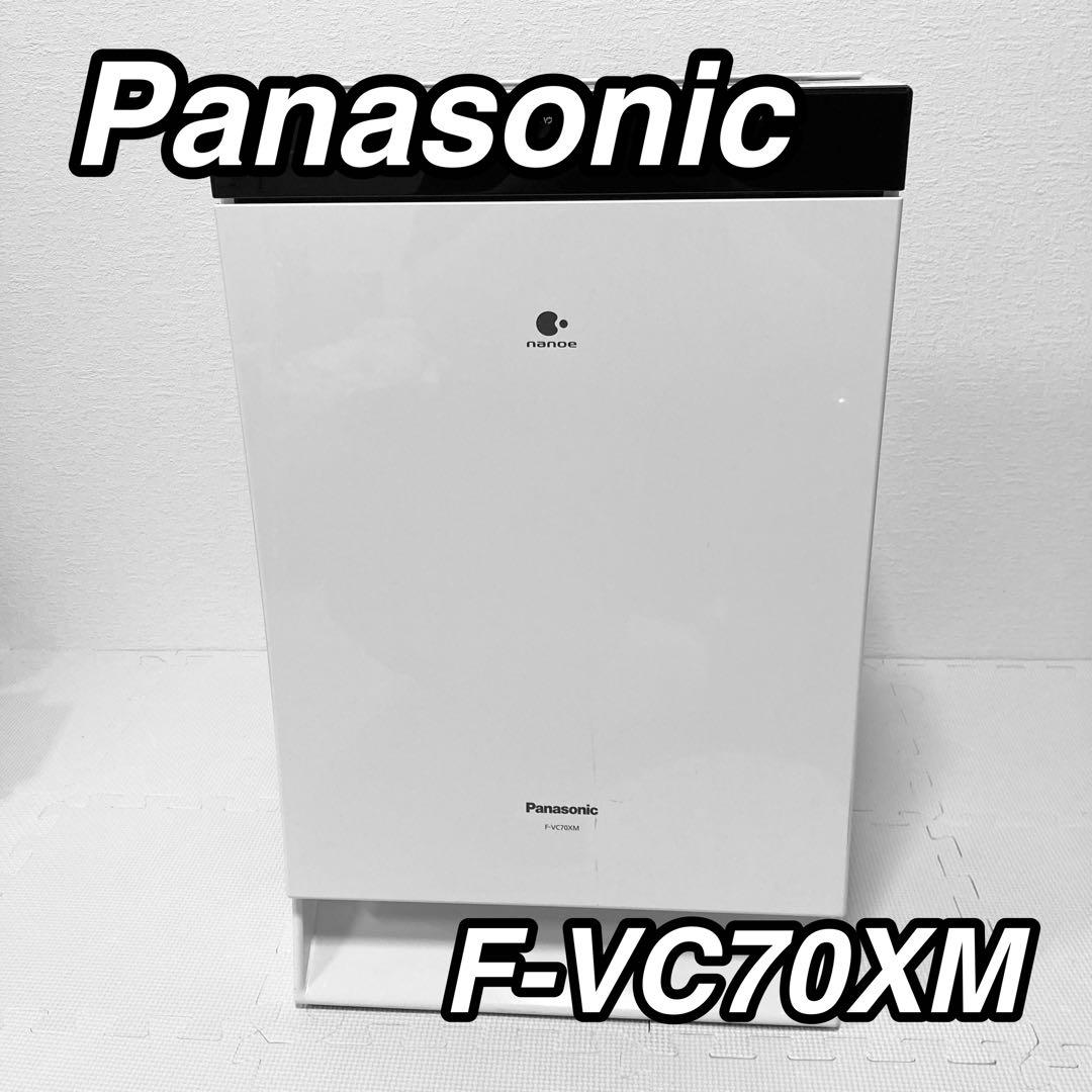 Panasonic 空気清浄機 F-VC70XM ナノイー ホワイト