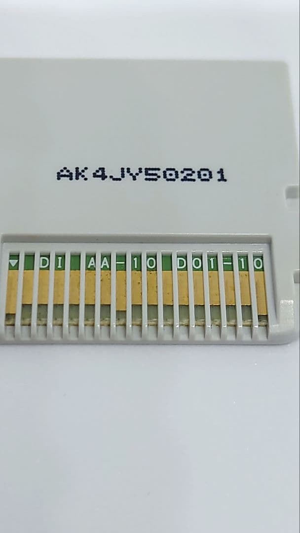 3DS アイカツ!My No.1 Stage! ソフトのみ