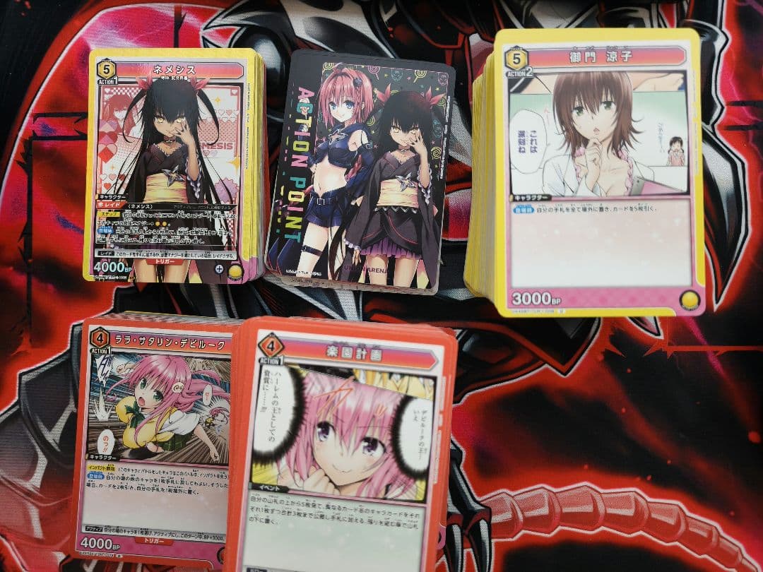 ユニオンアリーナ　ToLOVEる　SR以下4コン+AP3枚セット