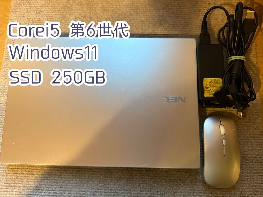NEC 軽量 ノートパソコン VK23TB-U 【 Windows 11 】