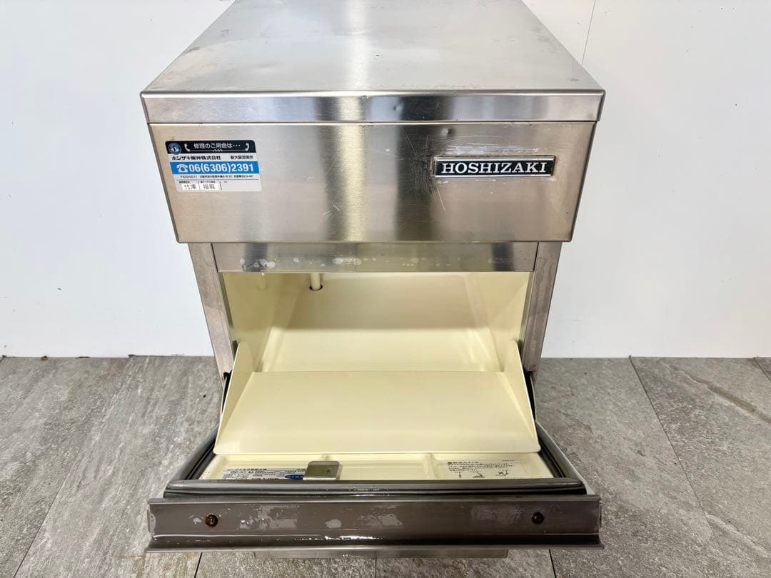 らふらふホシザキ業務用製氷機　IM-25L