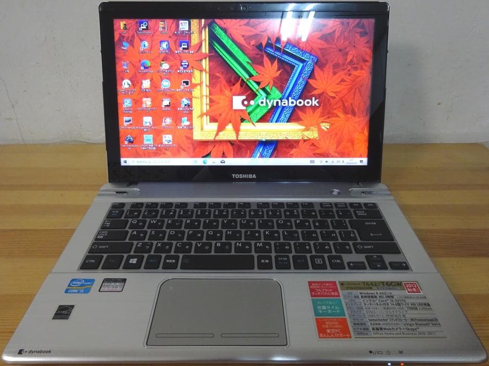 東芝 ノートパソコン dynabook T642/T6GW/中古特価良品