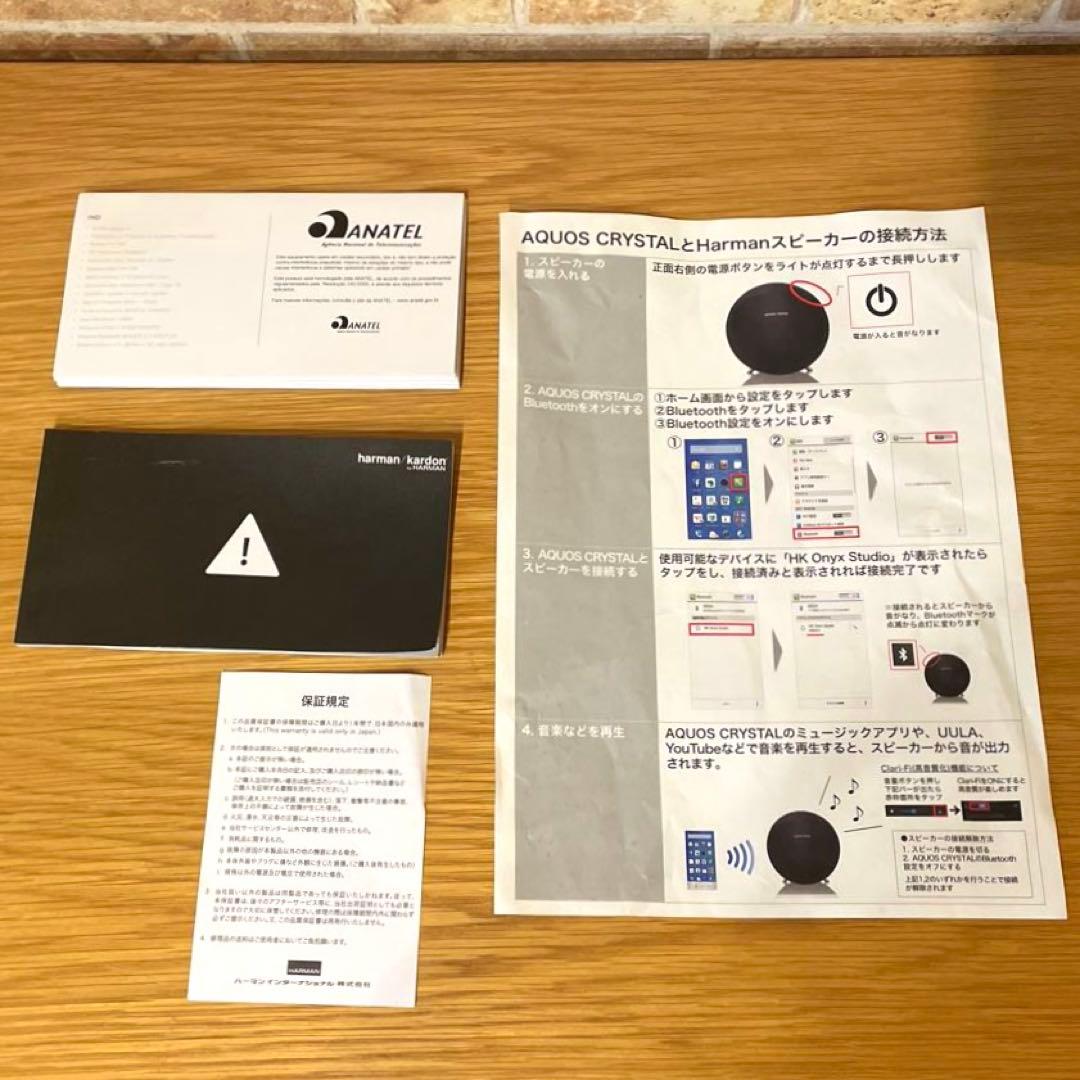 harman/kardon ONYX STUDIO ワイヤレススピーカー　箱付き