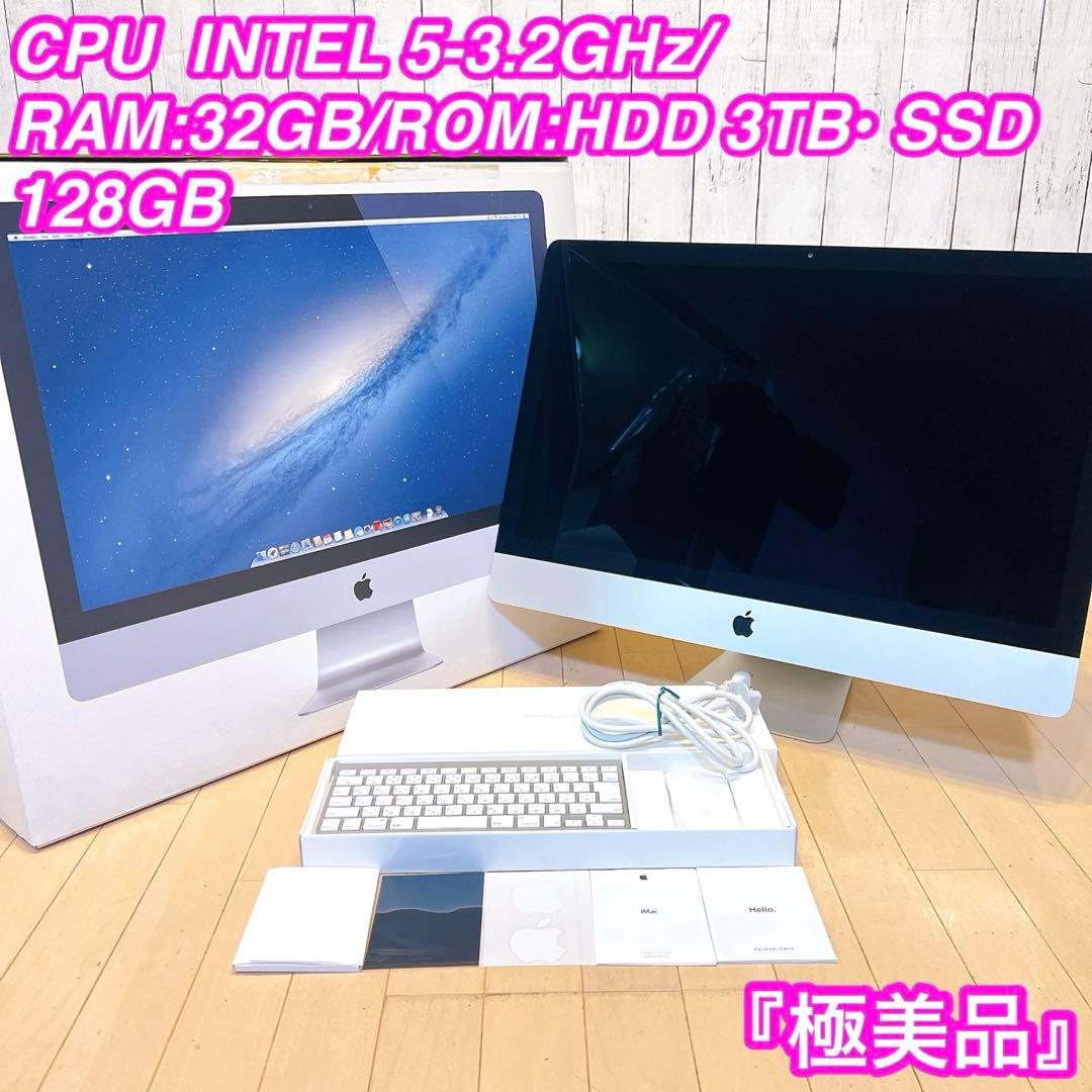 【極美】Apple iMac 32GB RAM 3TB HDD 128GB i5