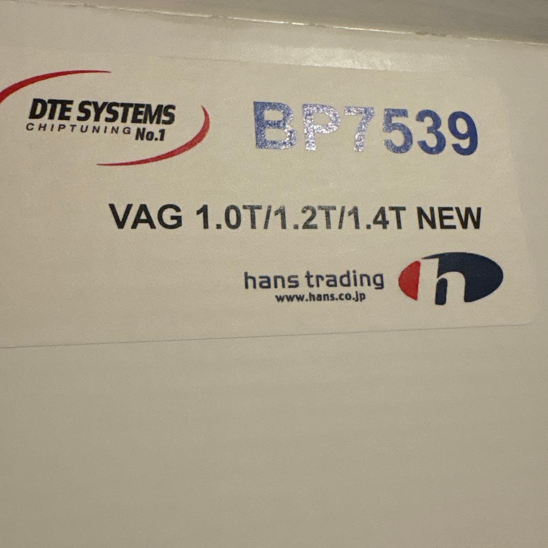 ヒデ！BOOSTR PRO BP7539 ブースタープロ