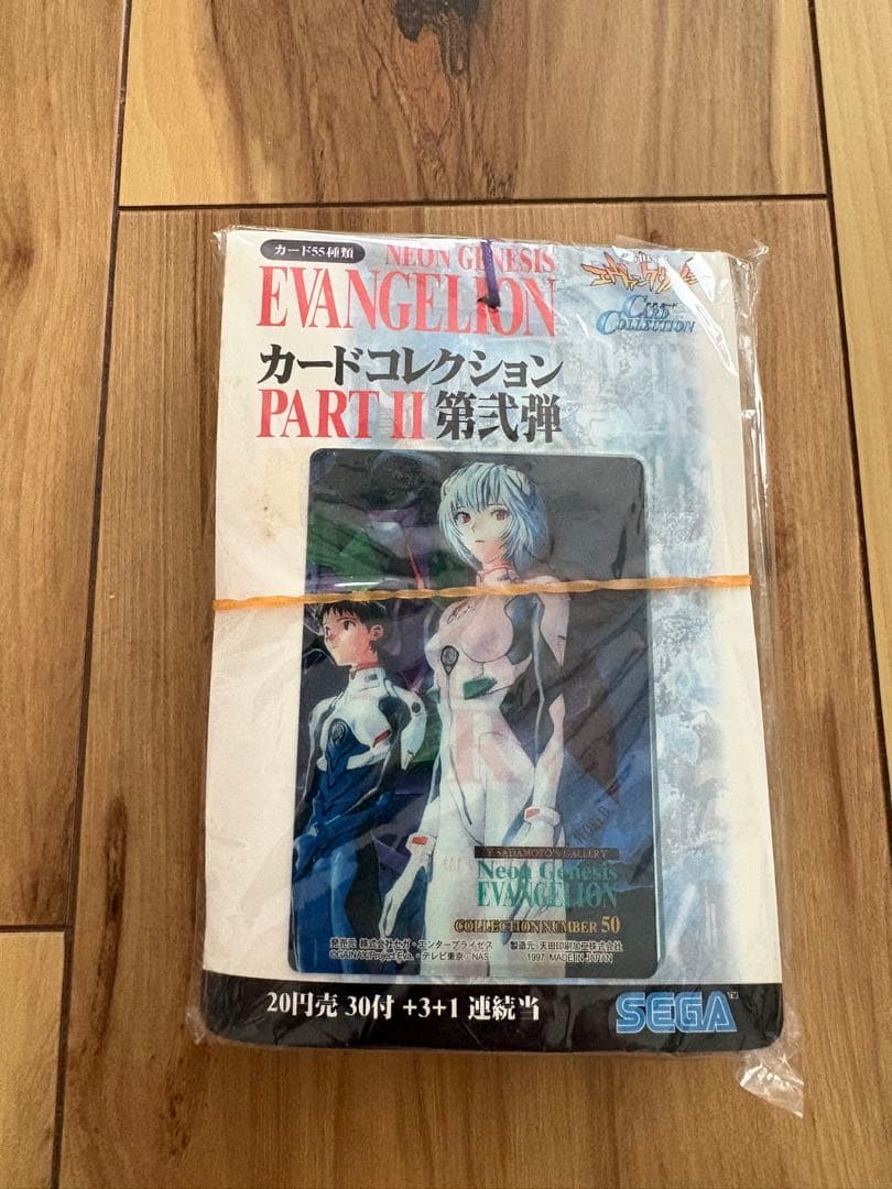 【未開封】新世紀エヴァンゲリオン カードコレクション