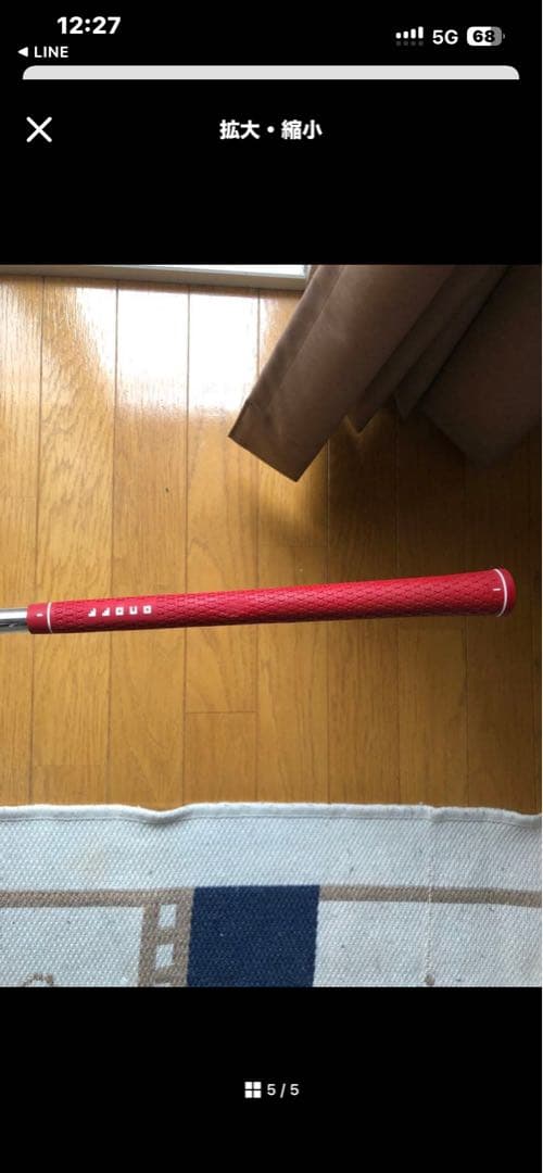 TaylorMade P790 アイアン　5番単品