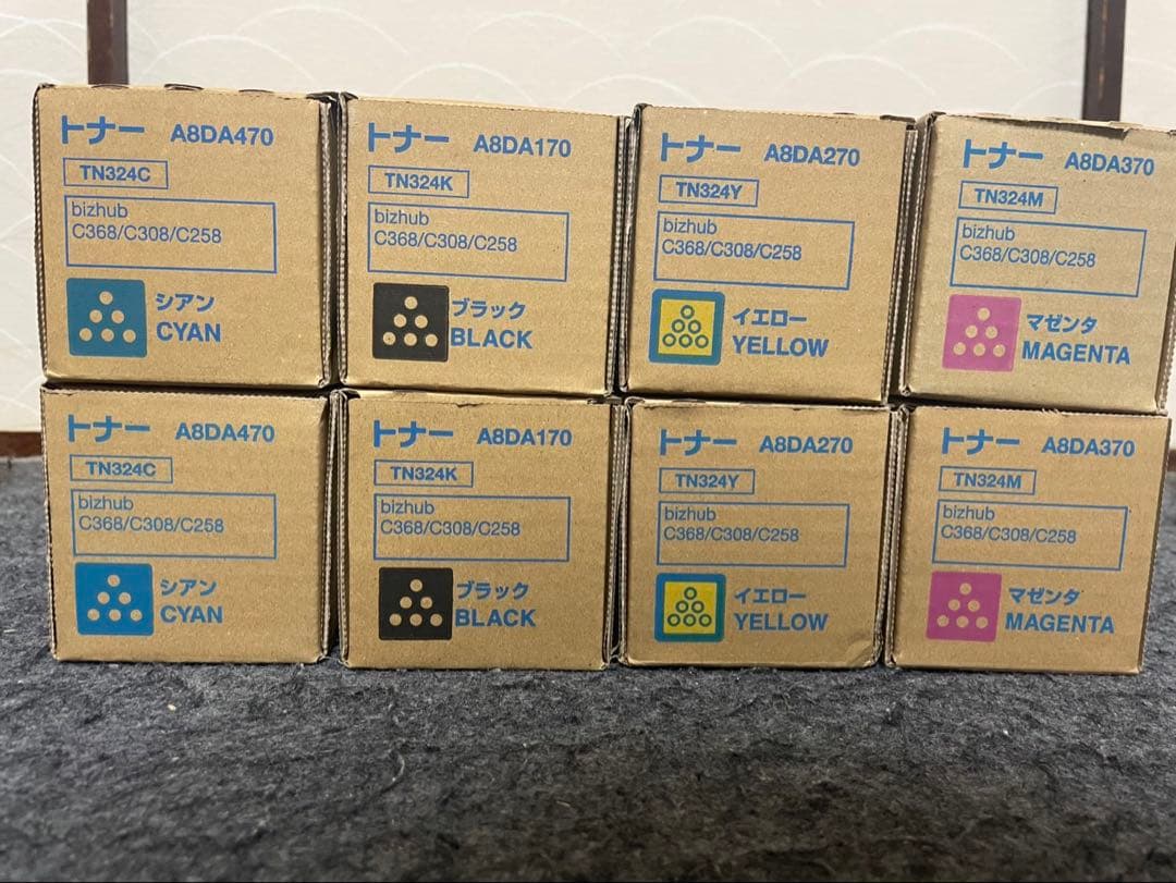 コニカミノルタ　複合機トナー　TN324