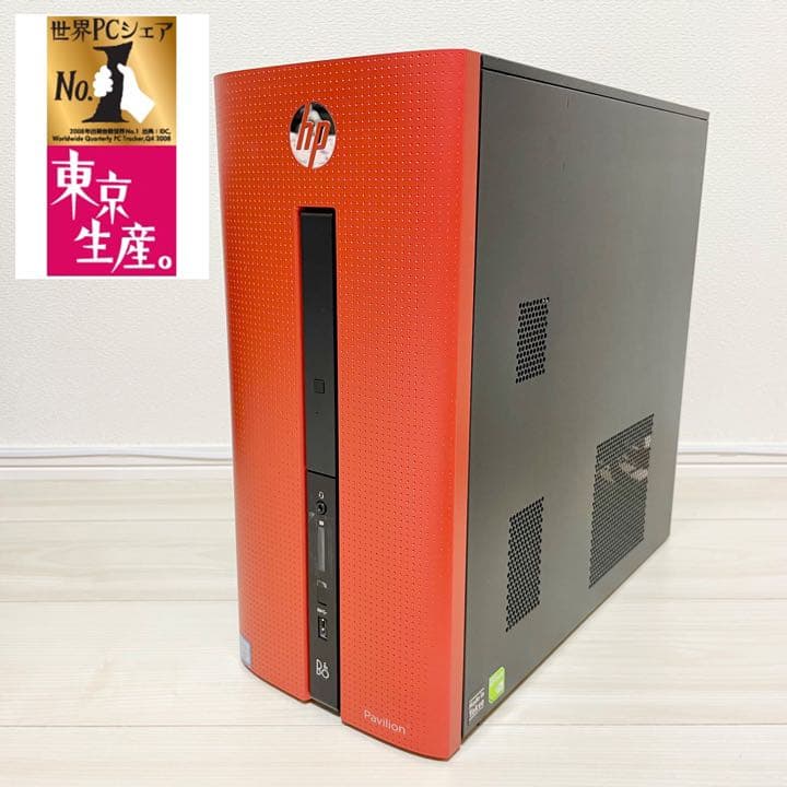 【東京生産モデル】HP Pavilion 550-240jp/CT【おまけ付き】