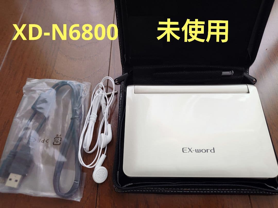 カシオ　電子辞書　XD-N6800
