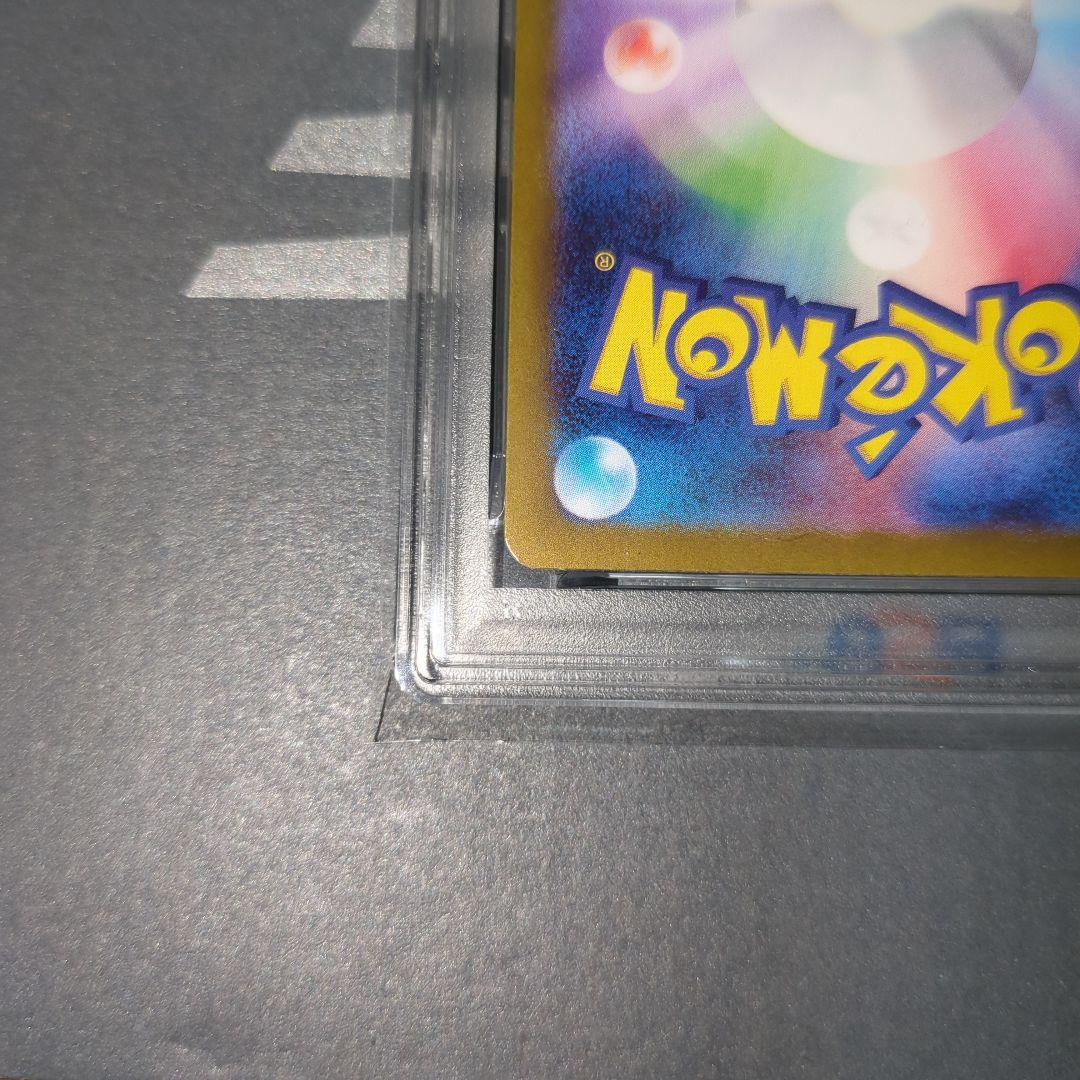 【PSA10】リ―フィア　マスターボールミラー　ワンオ―ナ―品