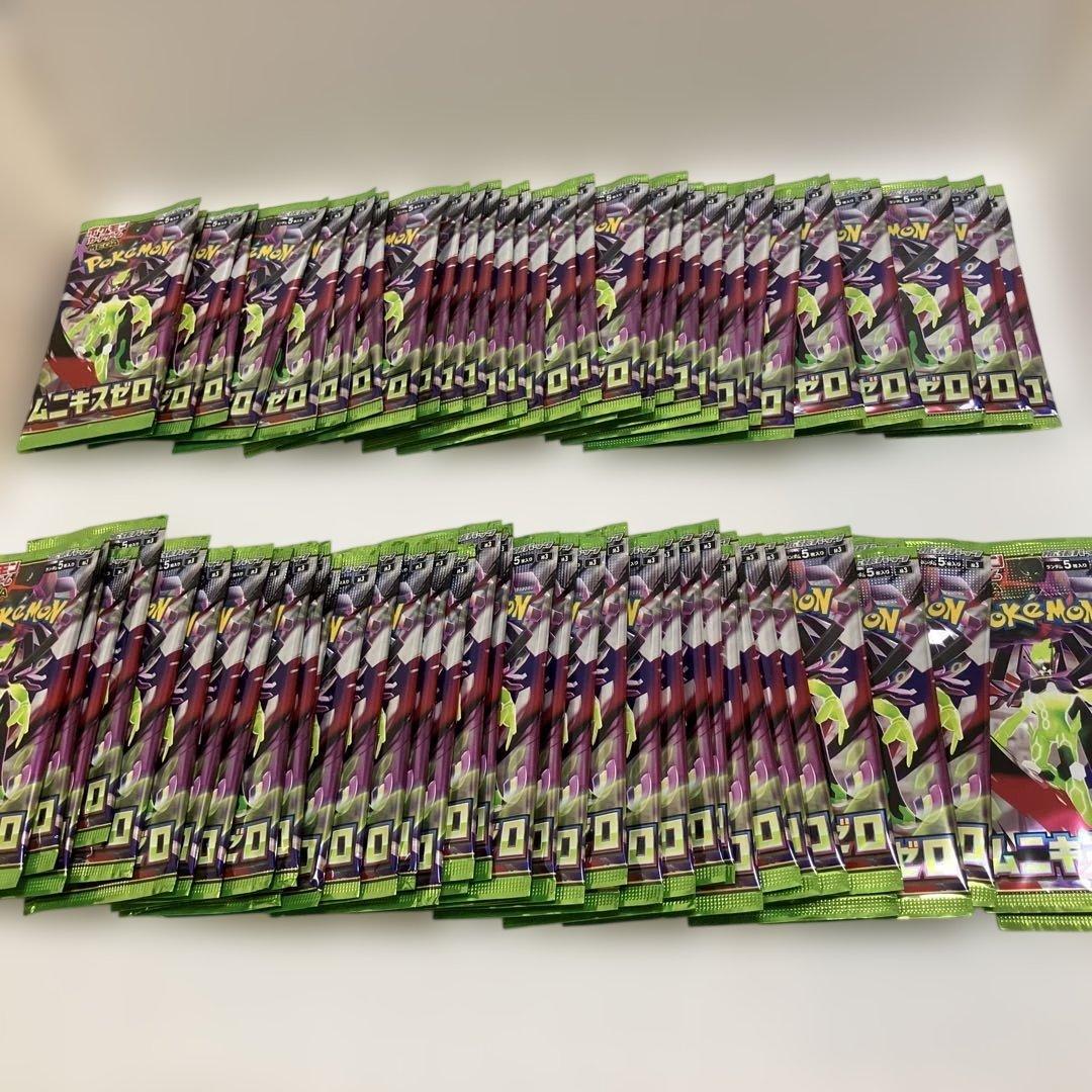 新弾 ムニキスゼロ サーチ済み 未開封パック 75パック