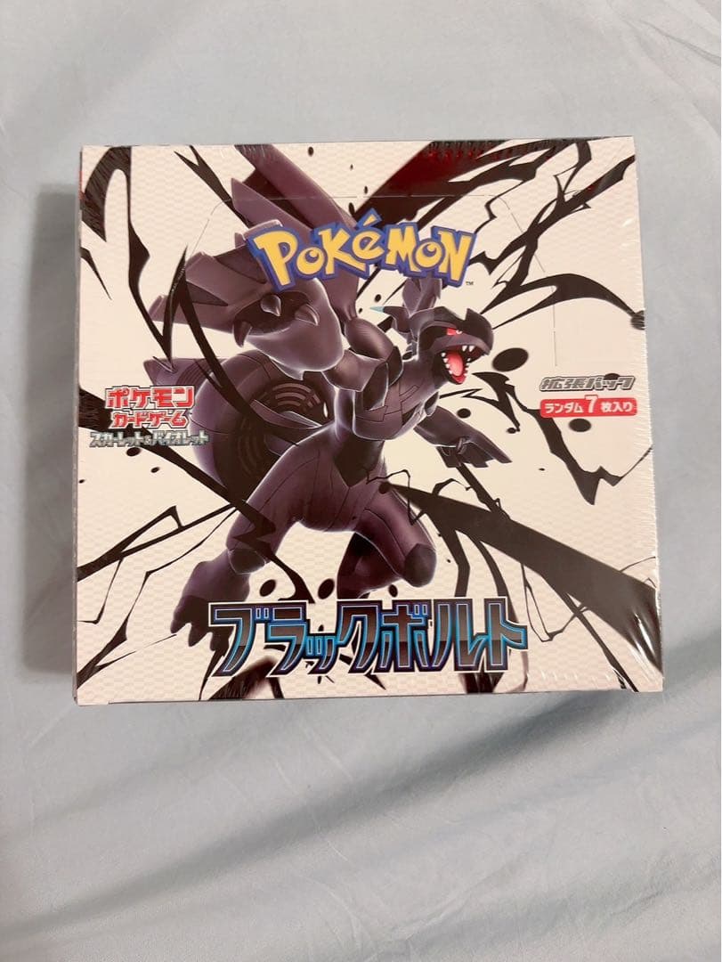 ポケモンカードゲーム ブラックボルト　ボックス　シャリンク付き