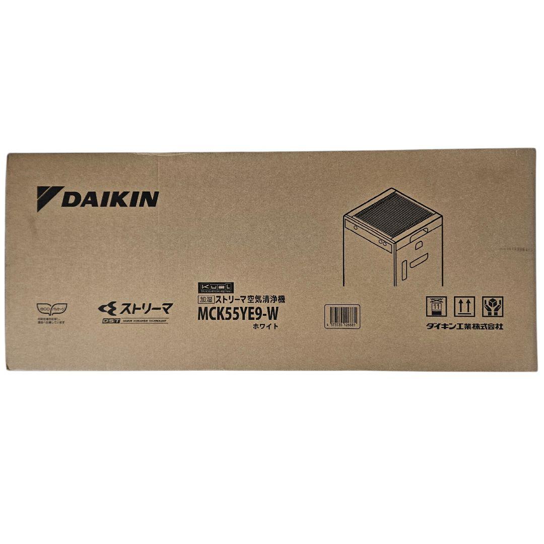 ダイキン 加湿 空気清浄機 MCK55YE9-W 25畳 ホワイト ストリーマ